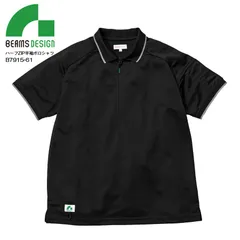 半袖ポロシャツ BEAMS DESIGN B7915-61 S～LL ブラック 単品 春夏 メンズ リンガーポロ ジップアップ 速乾 ストレッチ シンプル おしゃれ かっこいい ワーク カジュアル 作業着 ユニフォーム ビームス デザイン 桑和 SOWA