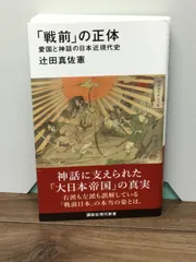 2024年最新】東京オリンピック 世界文化社の人気アイテム - メルカリ