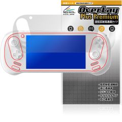 AYANEO 3 保護 フィルム OverLay Plus Premium for アヤネオ 液晶保護 アンチグレア 反射防止 高透過 指紋防止