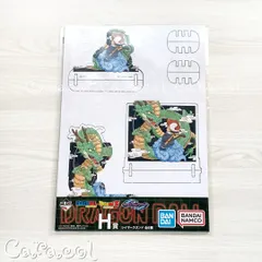 一番くじ ドラゴンボール VS オムニバスビースト H賞 レイヤースタンド ／ BANDAI SPIRITS