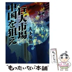 2025年最新】樟蔭の人気アイテム - メルカリ