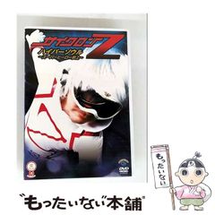 中古】 時空（トキ）の旅人 Time stranger 前編 改版 (角川文庫