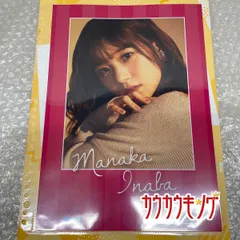 2025年最新】juice=juice ピンポスの人気アイテム - メルカリ