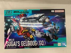 【未開封】1/100 MG エクリプスガンダム機動戦士ガンダムSEED ECLIPSE [5061919] MG 1/100 エクリプスガンダム | 機動戦士ガンダムSEED ECLIPSE