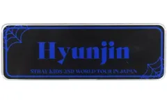 【中古】バッジ・ピンズ ヒョンジン ランダムネームバッジ 「Stray Kids 2nd World Tour “MANIAC” in JAPAN」