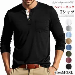 ヘンリーネック 即購入OK tシャツ  メンズ 長袖 カットソー ポケット付き クルーネック 丸首 無地 トップス シンプル カジュアル  おしゃれ 通学 通勤 ファッション 秋 春 冬 yifengyud146