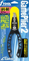 GEKITO Cultiva GP2-60 Game Pliers 2 Cultiva カルティバ GP2-60ゲームプライヤー2  Cultiva 撃投 G