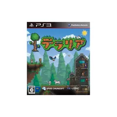 テラリア - PS3
