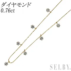 専用JF60☆高級 ダイヤモンド0.701ct ステーションネックレス