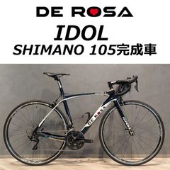 【USED】DE ROSA デ・ローザ IDOL アイドル 49.5サイズ 105 11速  完成車