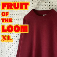 【ヴィンテージ】FRUIT OF THE LOOM　フルーツオブザルーム　90's　スウェット　無地　エンジ　XL　US古着　MTSW2310-156