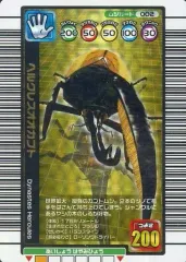 甲虫王者ムシキング　ヘルクレスオオカブト他　全6枚まとめ売りです。 甲虫王者ムシキング ヘルクレスオオカブト 含む 40枚以上まとめ売り