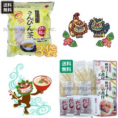 ☆おまとめセット☆ さんぴん茶 軟骨ソーキそば 沖縄お土産 お取り寄せ