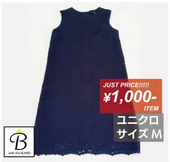 【122】ユニクロ　ノースリーブワンピース　ネイビー　全体レース　レーヨン混 　Mサイズ【with B】
