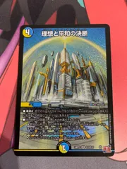 2025年最新】パーフェクトアルカディアの人気アイテム - メルカリ