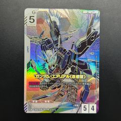 遊戯王OCG VS 龍帝ヴァリウス プレイマット VS 龍帝ヴァリウス プレイマット - メルカリ
