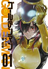 キン肉マン 1巻 BGS 8.5 初版 1st 漫画鑑定 - メルカリ