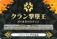 ヴァンガード　クランリーダー認定証　クラン撃墜王　計15枚 クランリーダー認定証一覧│大ヴァンガ祭×大バディ祭2017