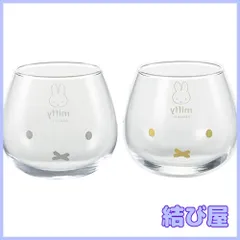 【特価】金正陶器 ディック ブルーナ 「ゆらゆらタンブラー ペアセット」ミッフィー 320ml ガラス KN40150 ゴールド・シルバー