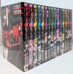 ガンガンジョーカー　抽選当選品　クリアしおり 2011年ガンガンジョーカー抽選アニメクリアしおりセット非売品美品