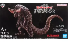 A賞 ゴモラ フィギュア 約23cm 一番くじ Yahoo!オークション -「一番くじ ゴモラ」の落札相場・落札価格