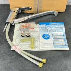 2025年最新】tkj31uf3rの人気アイテム - メルカリ