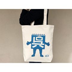「呉氏」キャンバストートバッグ(ナチュラル)【呉氏グッズ】呉市 クレシ KURESHI 土産 プレゼント ギフト ふるさと