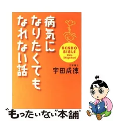 2024年最新】についている値段です。の人気アイテム - メルカリ