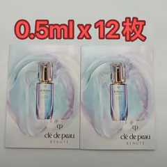 新品未使用☆クレドポーボーテ ルセラム 30ml ル・セラムII / クレ・ド・ポー ボーテ(美容液, スキンケア