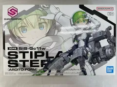 BANDAI バンダイ 未組立 プラモデル まとめ売り 30MS 内袋未開封 2025年最新】30ms プラモデル 未開封の人気アイテム - メルカリ