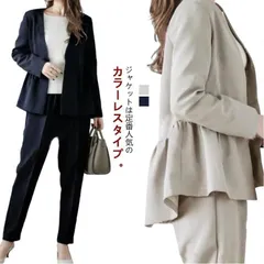 セットアップスーツ レディース セレモニースーツ 2点セット 長袖 ジャケット 上下セット ノーカラー ボタン ペプラム テーパード パンツ ロング フォーマルスーツ ビジネス M250407-1