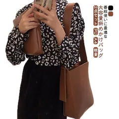 2点セット ショルダーバッグ 大きめ レディース PUレザー A4 大人 軽量 革 2way お出かけ 通学 斜めがけ 革 小さめ バックインバッグ 通勤 通学 ハンドバッグ付き おしゃれ 無地 シン#kym2127