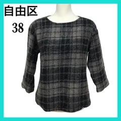 2024年最新】自由区 通常商品 Tシャツ/カットソー(七分/長袖)の人気