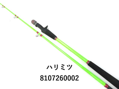 ハリミツ 蛸墨族　エギ蛸ライト　190 (01-8107260002)