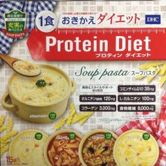 ダイアナ ディエッタパーネ1箱 数量限定ラズベリー風味のおまけ付