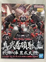 2025年最新】真武者頑駄無 戦国の陣の人気アイテム - メルカリ