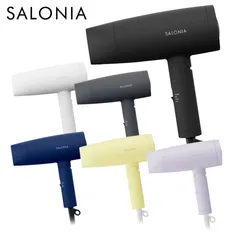 サロニア  SALONIA スピーディーイオンドライヤー ブラック SL-013BK ホワイト SL-013WH ネイビー SL-013NV グレー SL-013GR
