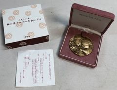 ◇平成十八年 桜の通り抜け記念 銅メダル　大手毬　造幣局