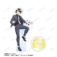 ブルーロック 蜂楽廻 スーツモデルver. Ani-Art aqua label 描き下ろし BIGアクリルスタンド ブルロ 新品 正規品 【アルマビアンカ】