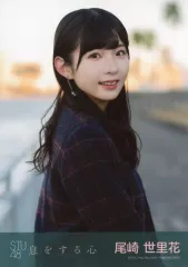 STU48 尾崎世里花 直筆サイン入りボール STU48 尾崎世里花 直筆サイン入りボール STU48 尾崎世里花