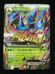 2025年最新】Mヘラクロス EX ポケモンカードの人気アイテム