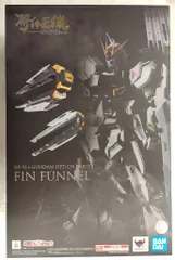 BANDAI SPIRITS METAL STRUCTURE 解体匠機 機動戦士ガンダム逆襲のシャア RX-93νガンダム 専用オプションパーツ フィン・ファンネルのサムネイル