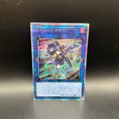 希少・未開封】遊戯王 公式 S：Pリトルナイト 2024 JUDGE スリーブ
