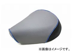 2輪 グロンドマン 国産シートカバー エンボスグレー/青パイピング（張替） 品番：GH29YC120P50 ヤマハ リモコンジョグ/ZR（5KN/5SU/5PT/5SW）