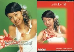 2026年最新】上戸彩の人気アイテム - メルカリ