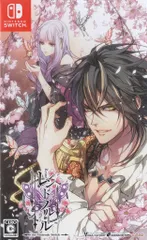 2025年最新】レンドフルールの人気アイテム - メルカリ