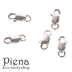 ネックレスフック レディース メンズ シルバー925 ロブスター 8.0mm 5個 ひきわ セット シルバーパーツ 止め金具 ネックレス チェーン 留め金具 ブレス アレンジ カニカン 高品質 金属アレルギー対応 メール便送料無料 アクセサリーパーツ 手作り
