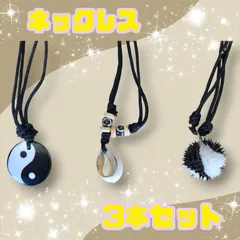 ネックレス　３本セット　新品未使用