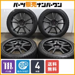 19インチ バリ溝 送料込み ① 19インチ バリ溝 送料込み ① - メルカリ