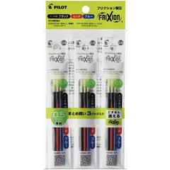 PILOT フリクション ボール 替芯 0.5mm ブラック レッド ブルー 3色各1本入×3 計9本 極細 多色 PLFBTRF90EF-3C3